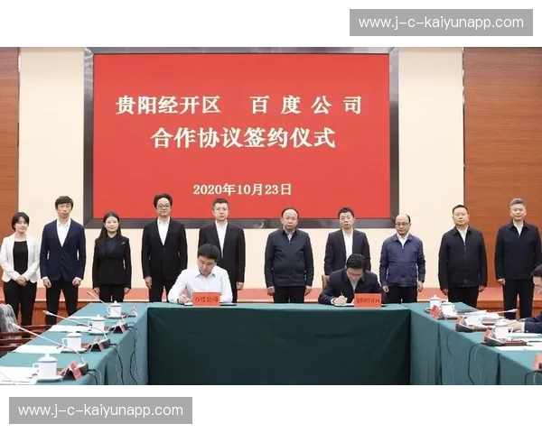 开云体育风控体系：构建行业安全新标杆